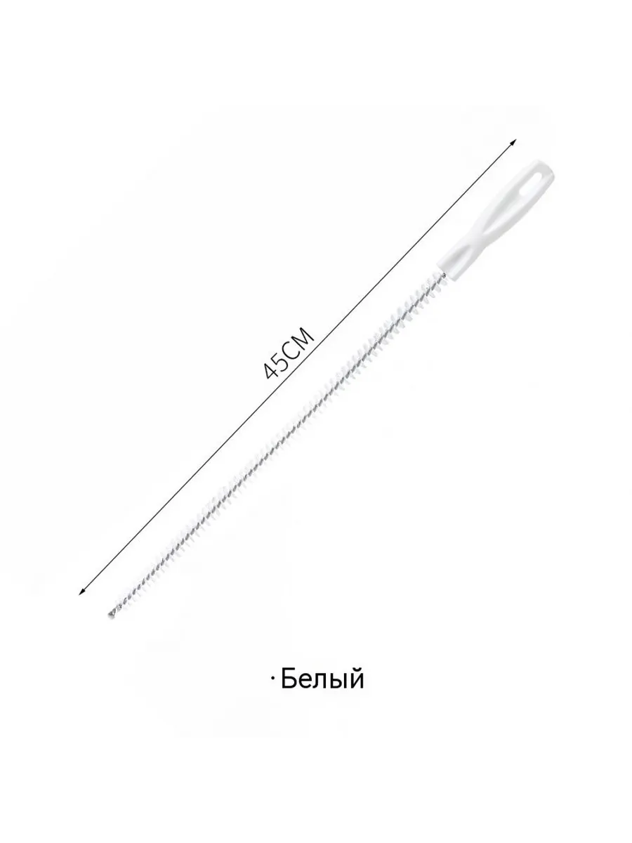Пробивная полоска Белый 45CM