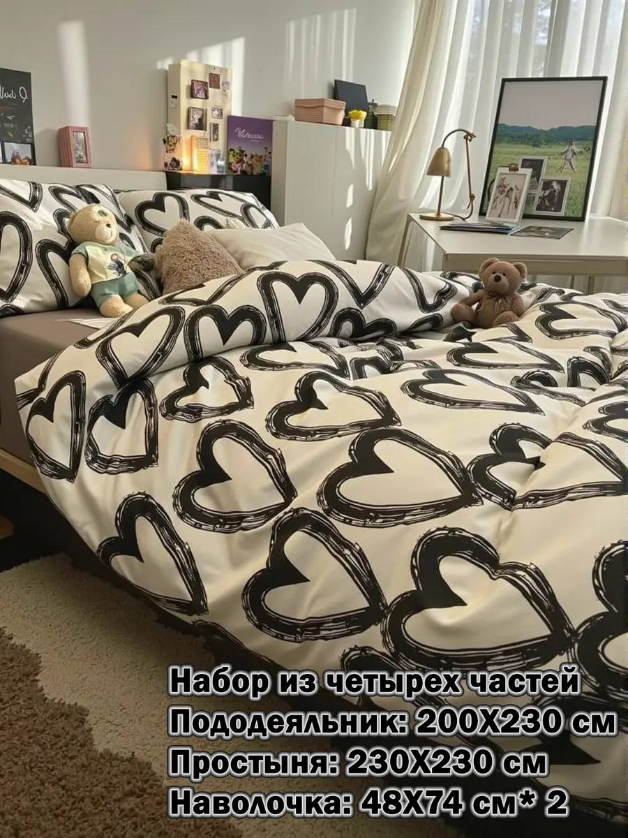 Комплект простыней и покрывал двойные наволочки 200х230