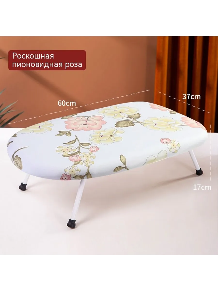 Гладильная доска Роскошная пионовидная роза голый платёж