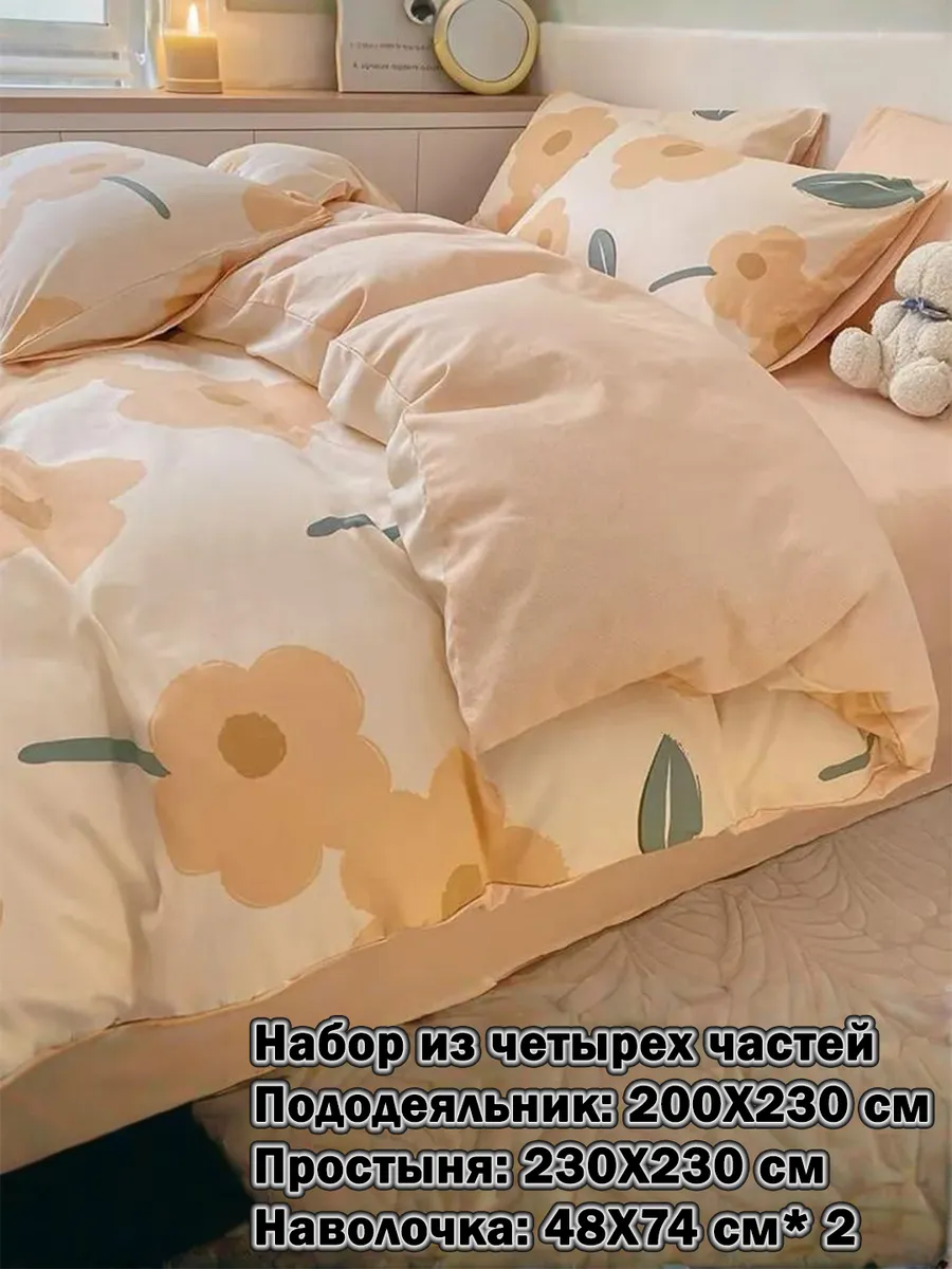 Комплект простыней и покрывал двойные наволочки 200х230