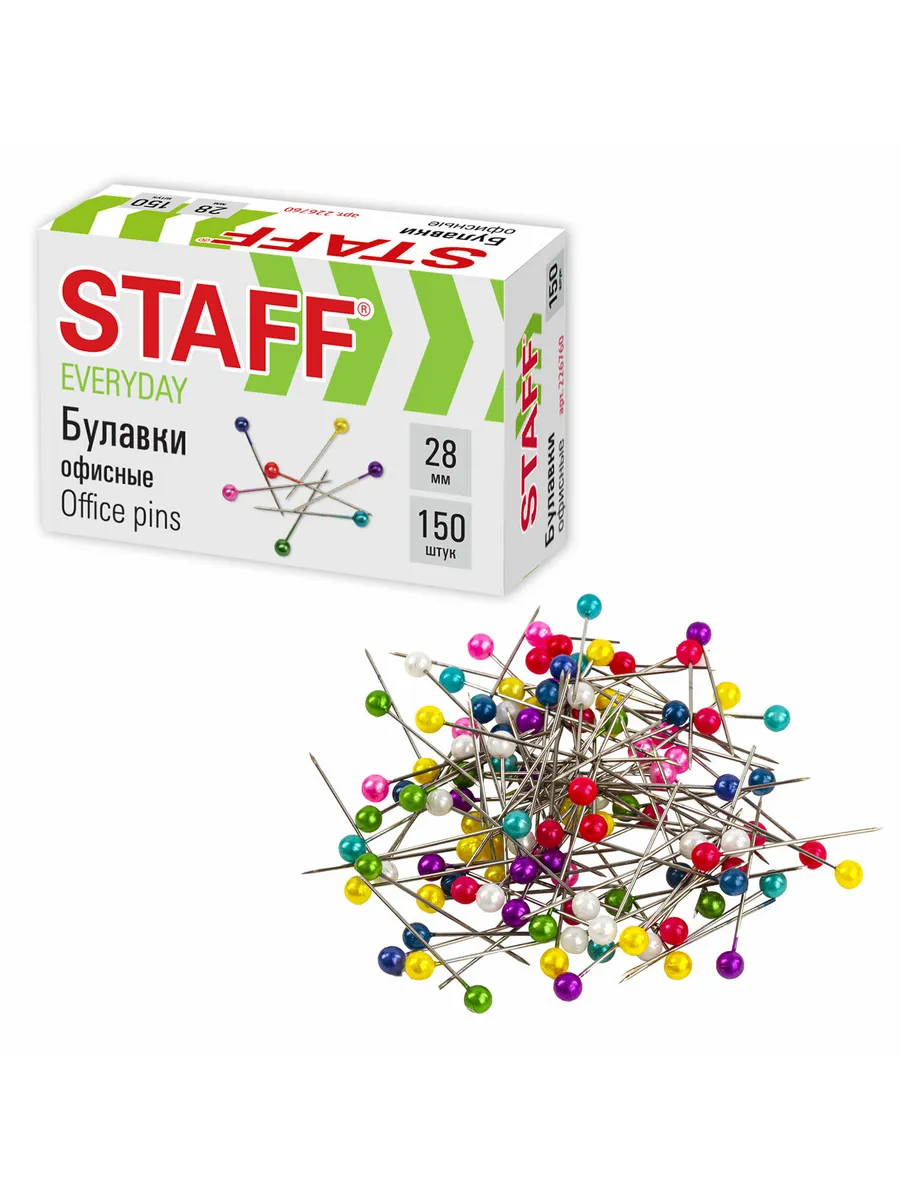 STAFF / Набор 20 уп Офисные булавки 28 мм, 150 шт (226760)