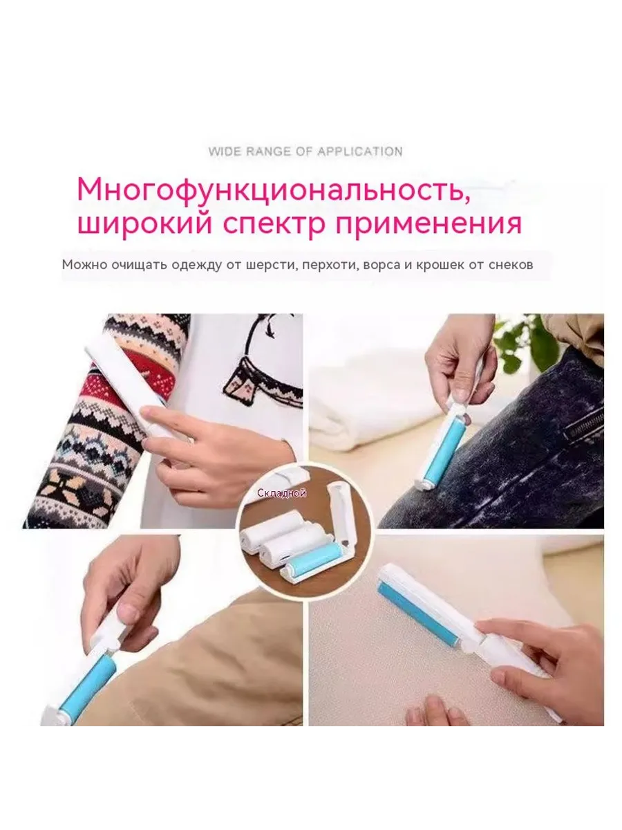Ластик для удаления волос 4 шт Можно повторно использовать