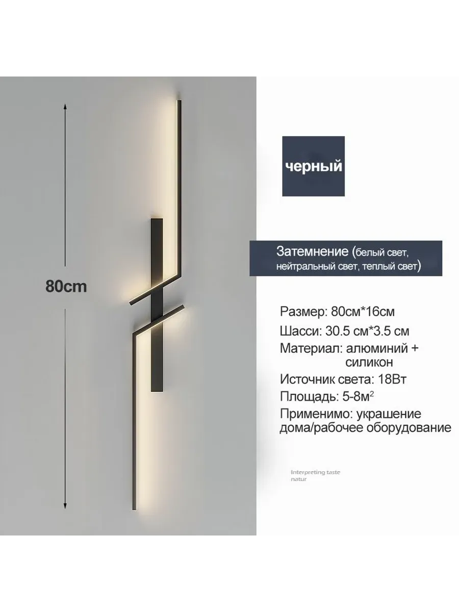 Бра LED 40 Вт кремовый