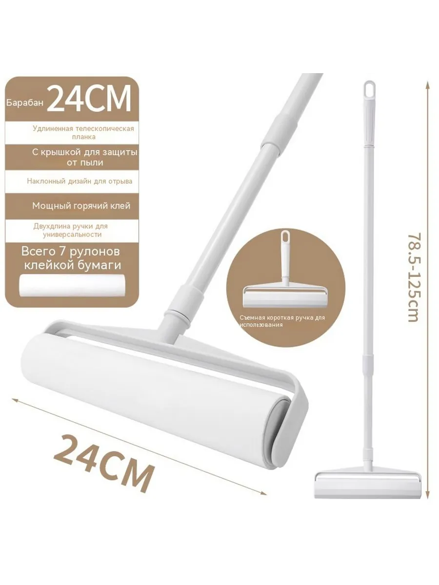 Барабан 24cm