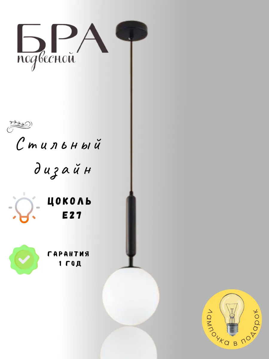 3D Puzzle Luster Design / Подвесной светильник с шариком черный