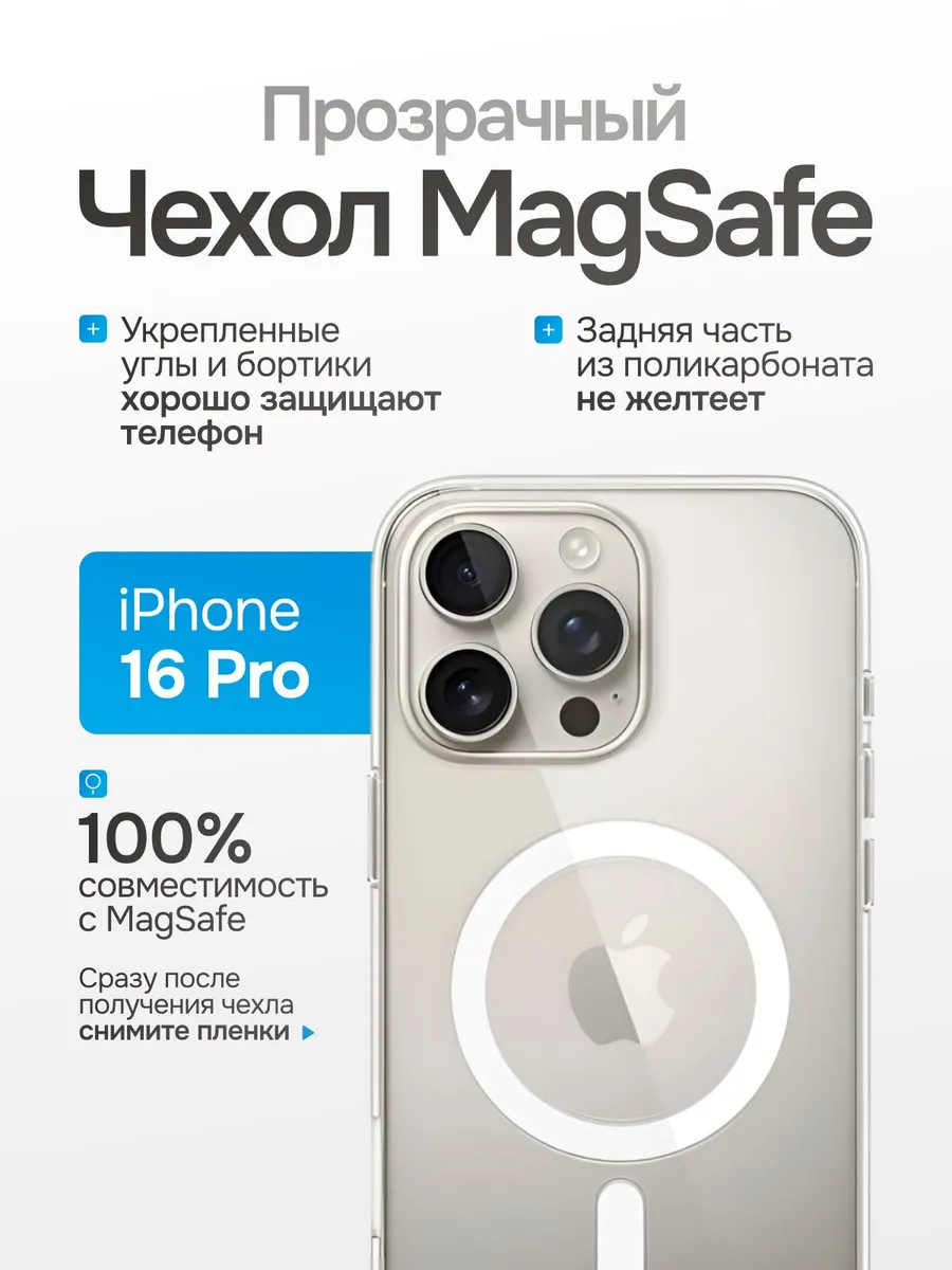 Чехол для телефона