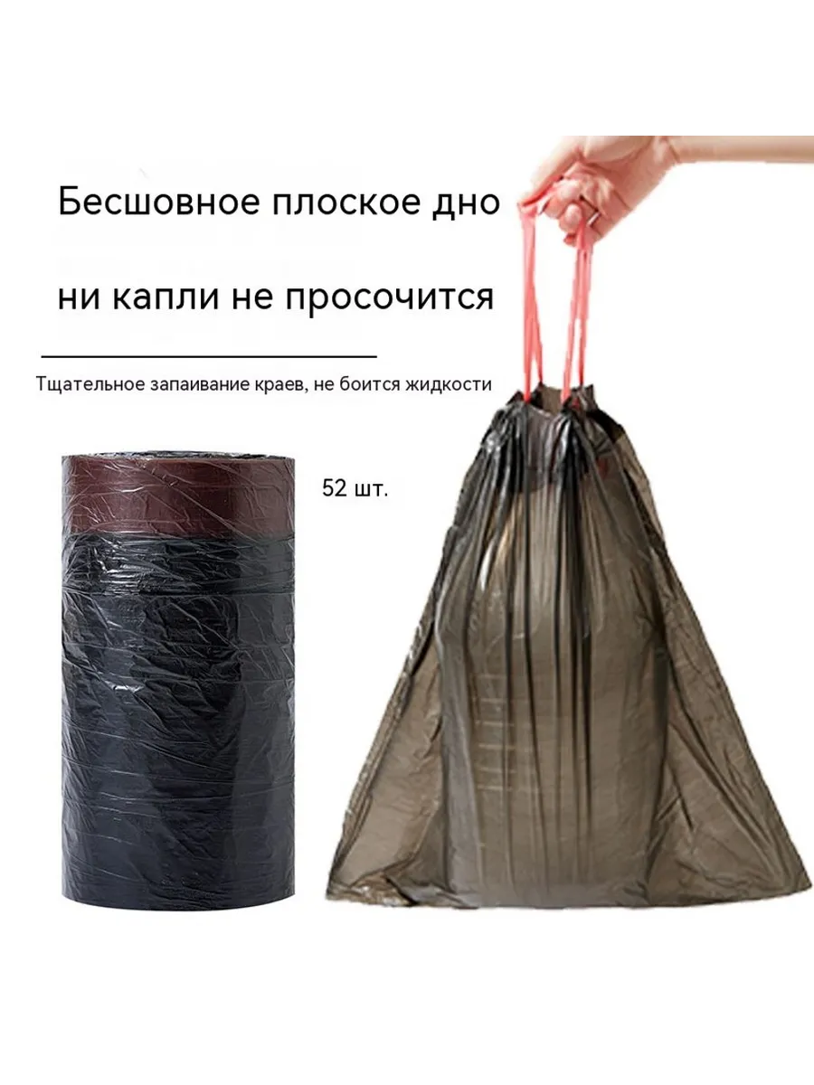 Мусорные пакеты 52 штуки