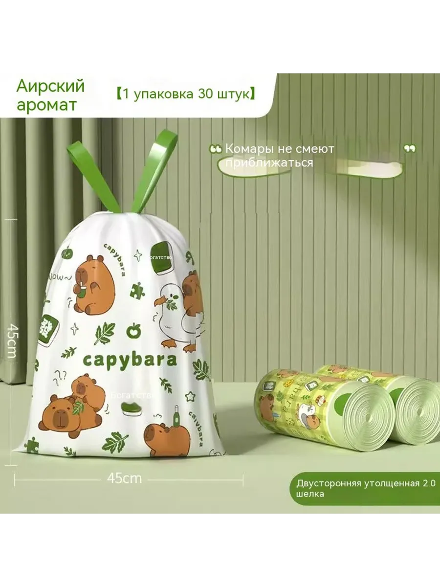Мусорные пакеты 45*45 см 45*45 см
