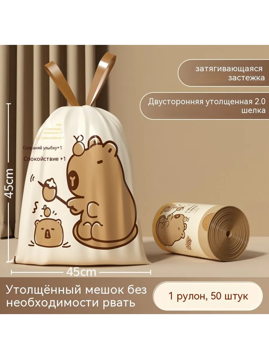 Мусорные пакеты 50 45*45 см