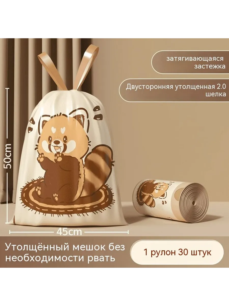 Мусорные пакеты 45*50 45*45 см