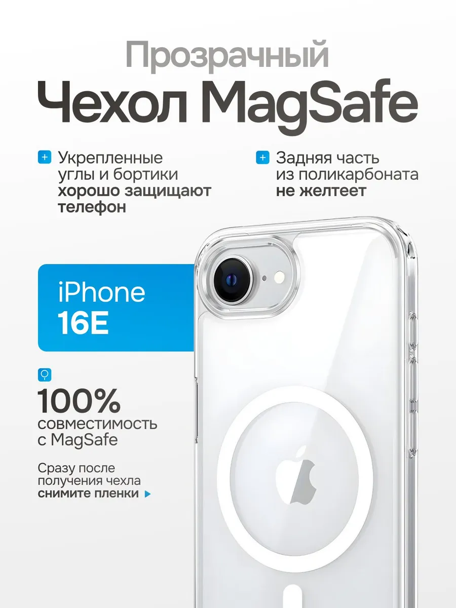 Чехол для телефона