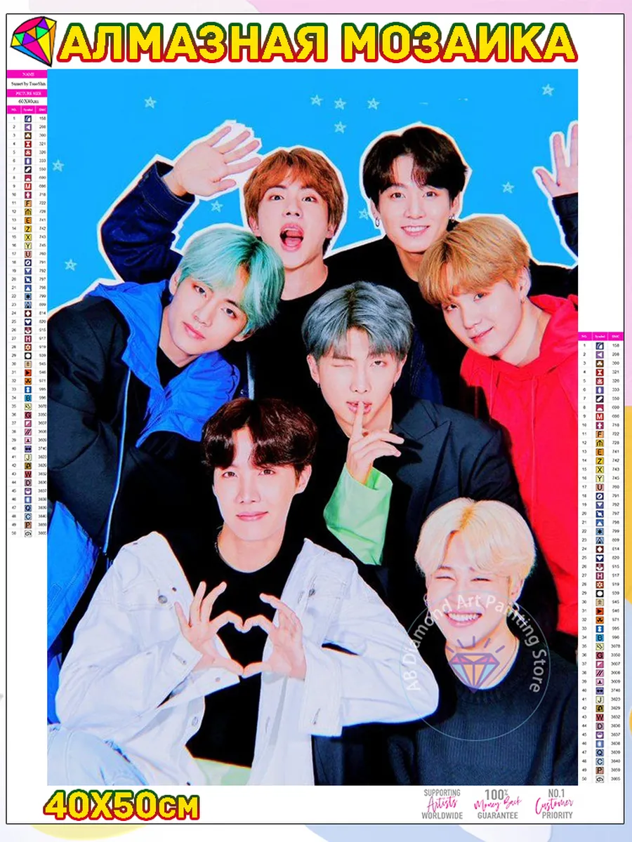 Алмазная мозаика"БТС BTS K-POP" 40x50 см без подрамника