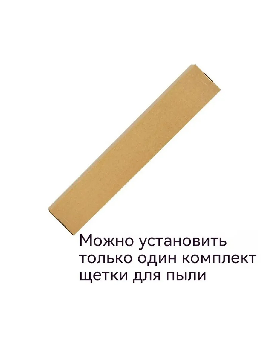 Щетка Коробка из кожи