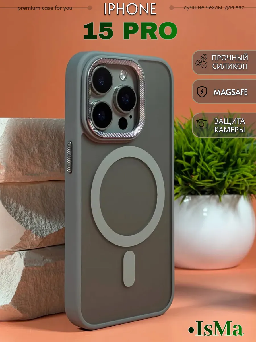 ISMA / Чехол на iPhone 15 pro