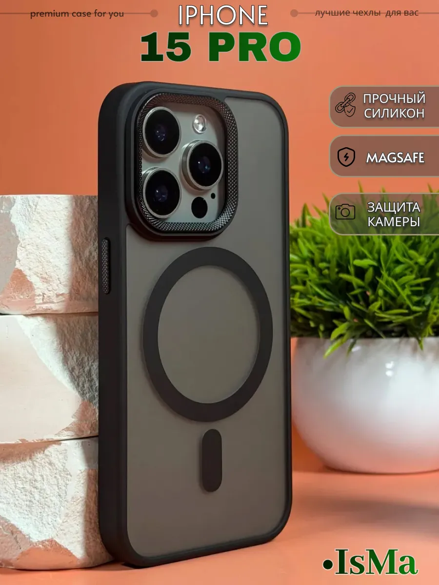 ISMA / Чехол на iPhone 15 pro