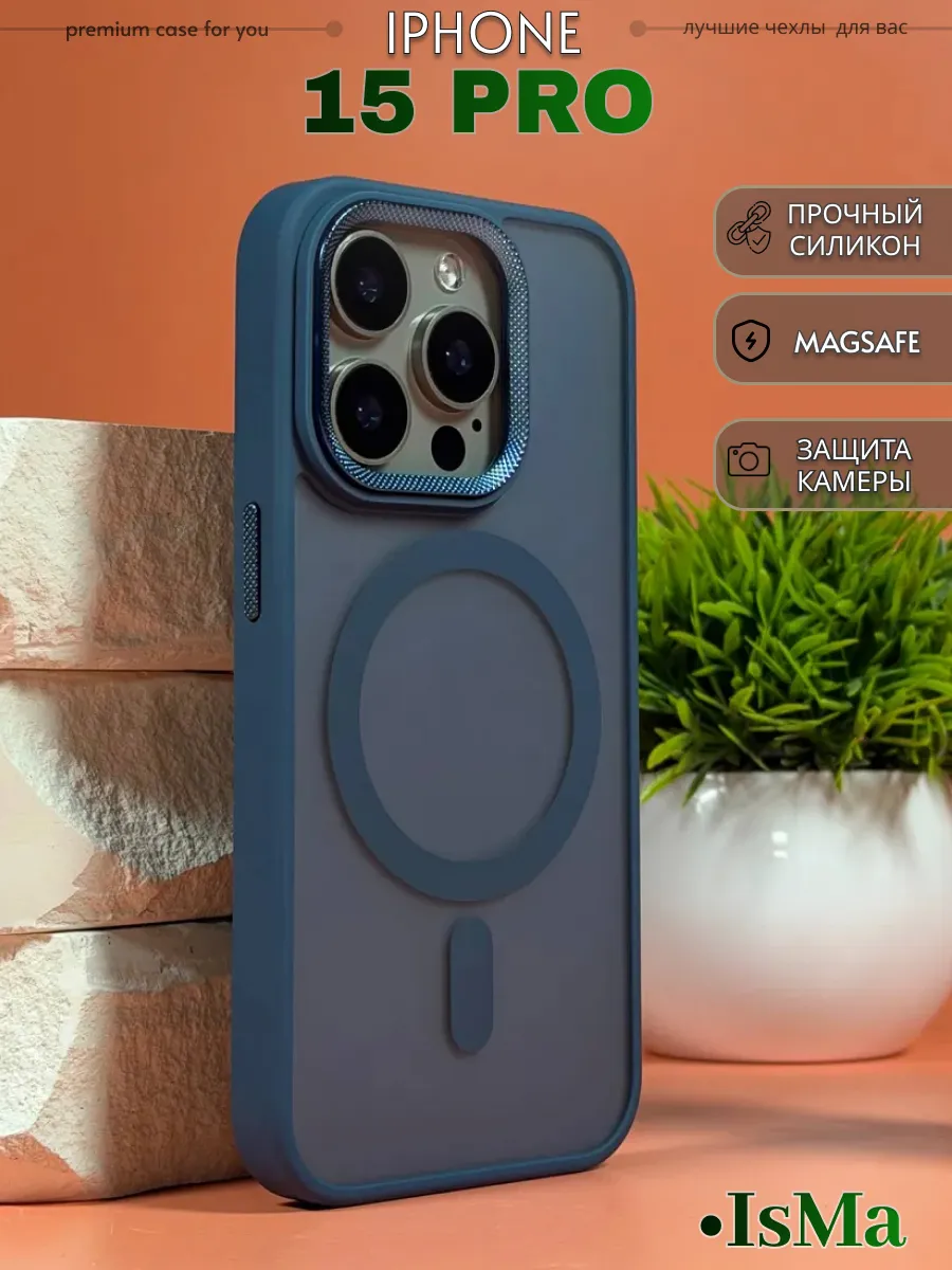 ISMA / Чехол на iPhone 15 pro