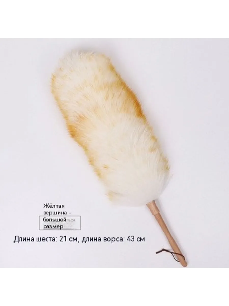 Щетка большой