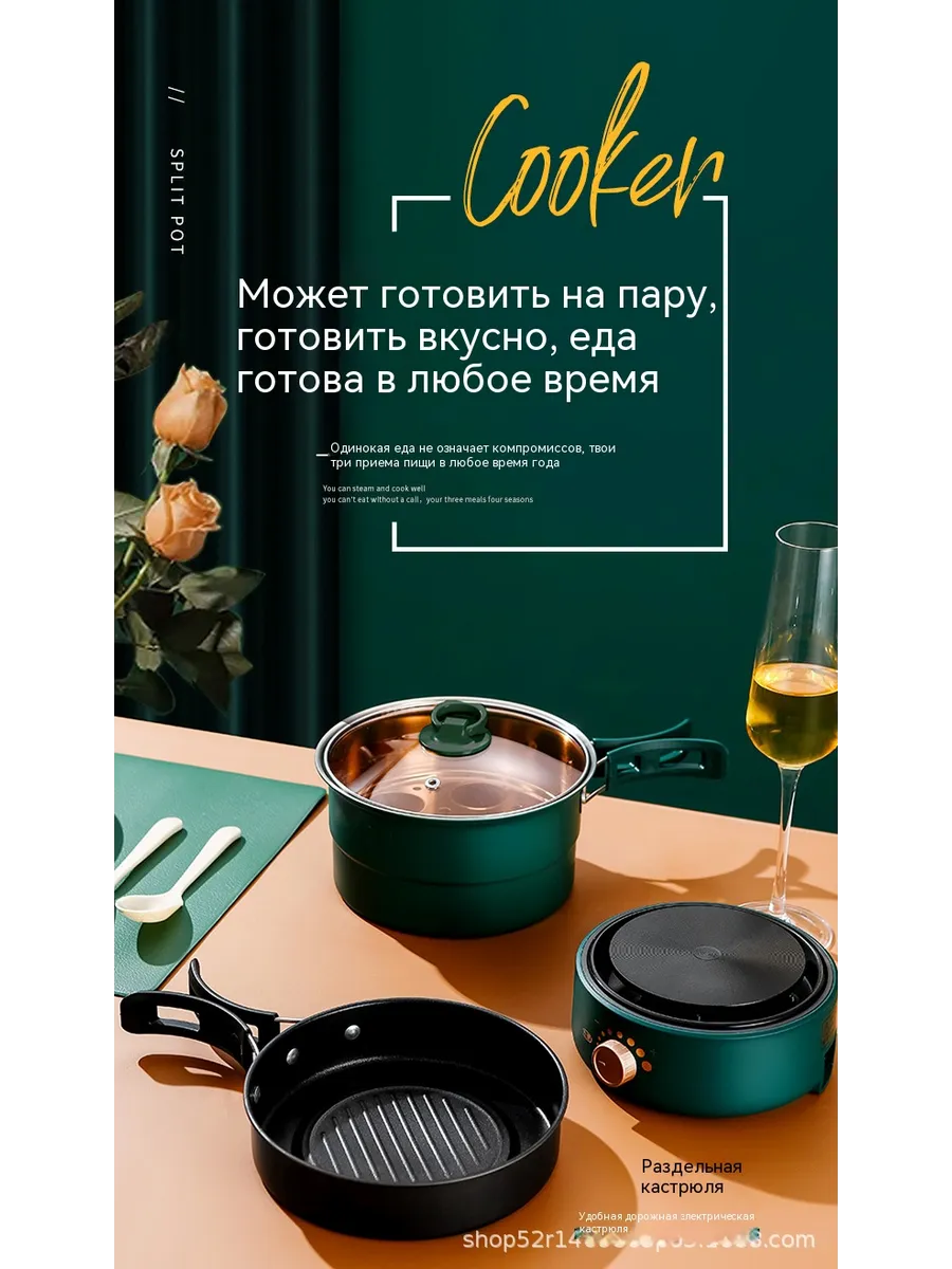 Портативный складной электрокипятильник