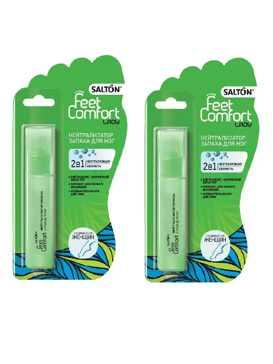 Salton / Нейтрализатор запаха для ног Feet Comfort, 2 шт по 40 мл