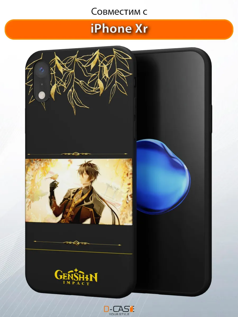 D-Case / Чехол на iPhone XR с принтом аниме Геншин