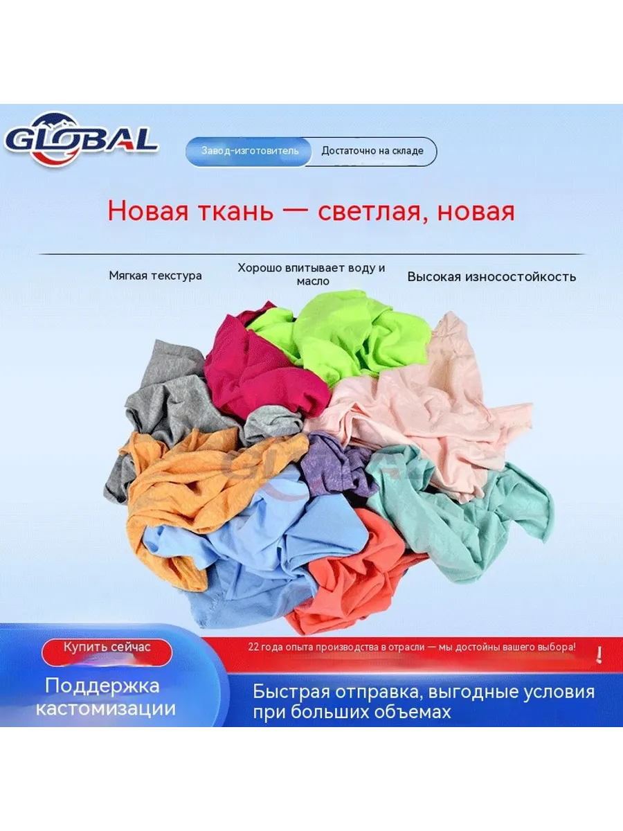 Ткань По умолчанию