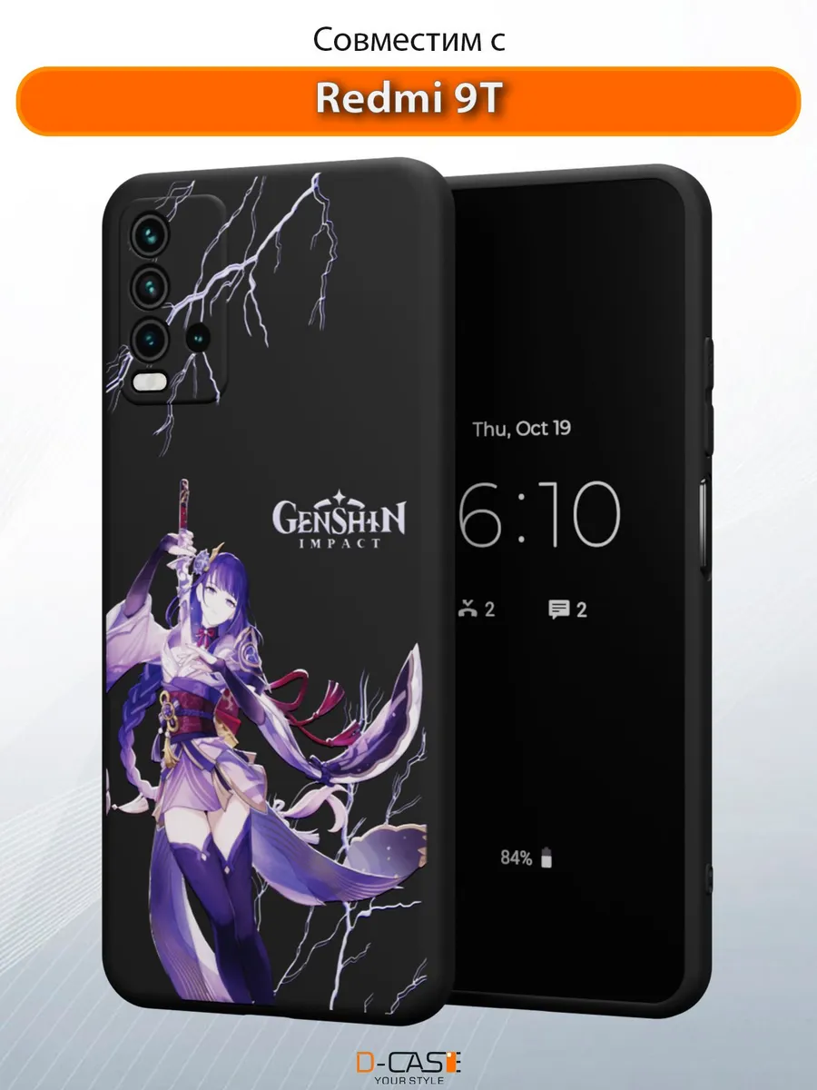 D-Case / Чехол на Xiaomi Redmi 9T с принтом аниме Геншин
