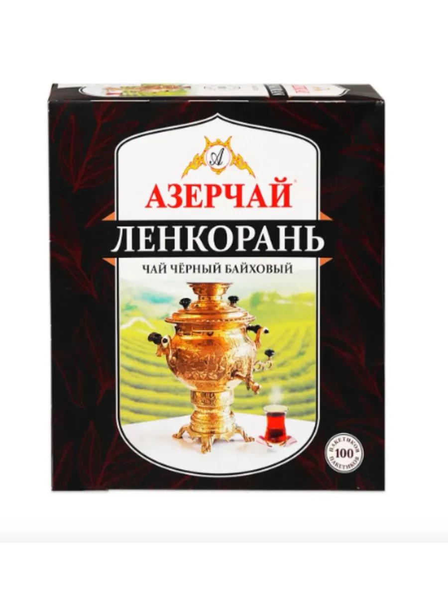 азерчай / Чай черный Lenkoran 100 пакетиков
