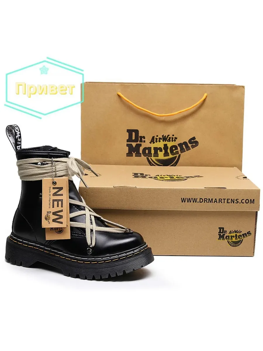 DR.MARTENS / Туфли