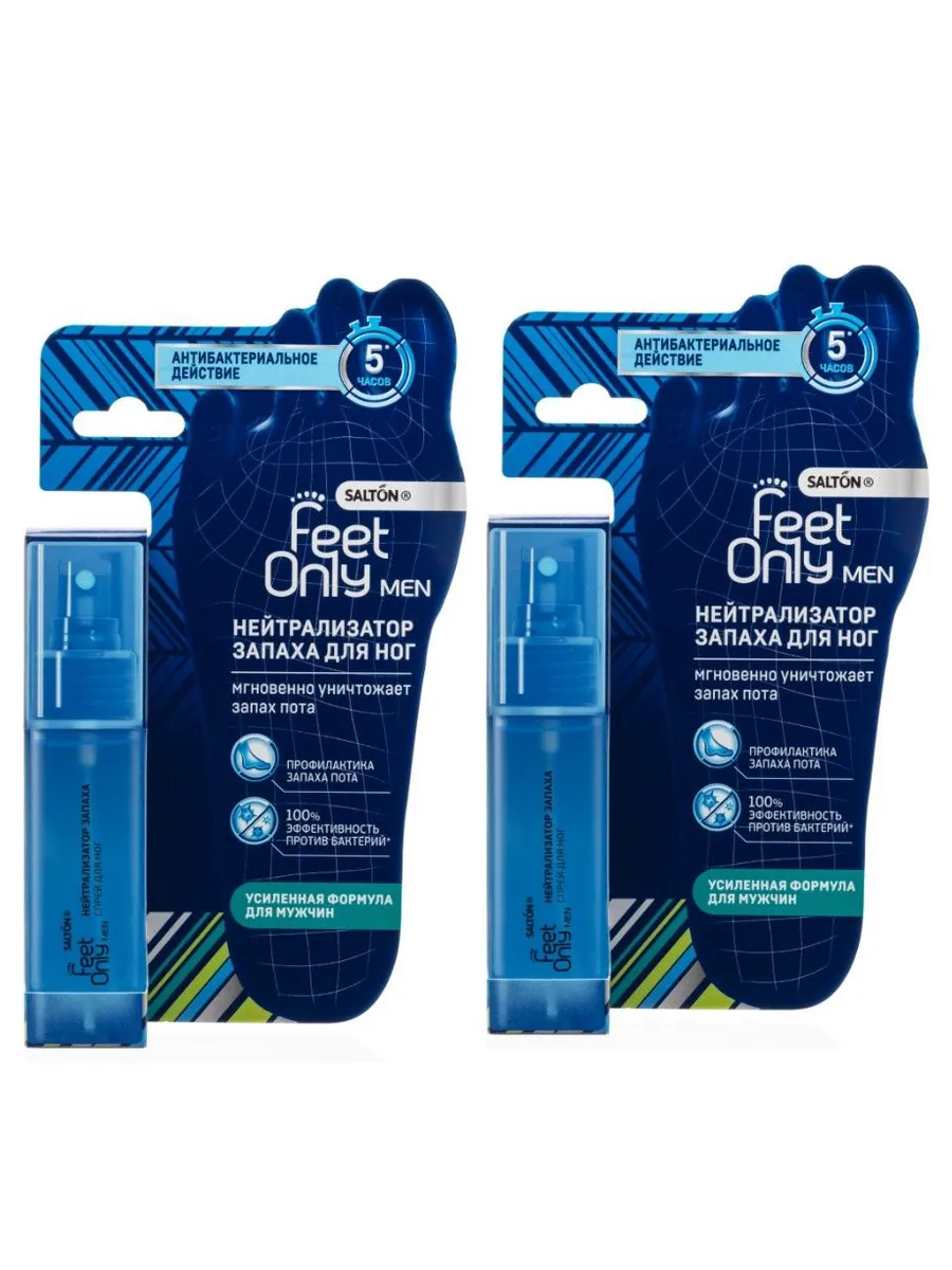 SALTON MEN / Нейтрализатор запаха для ног Men Feet Only, 2 шт по 60 мл