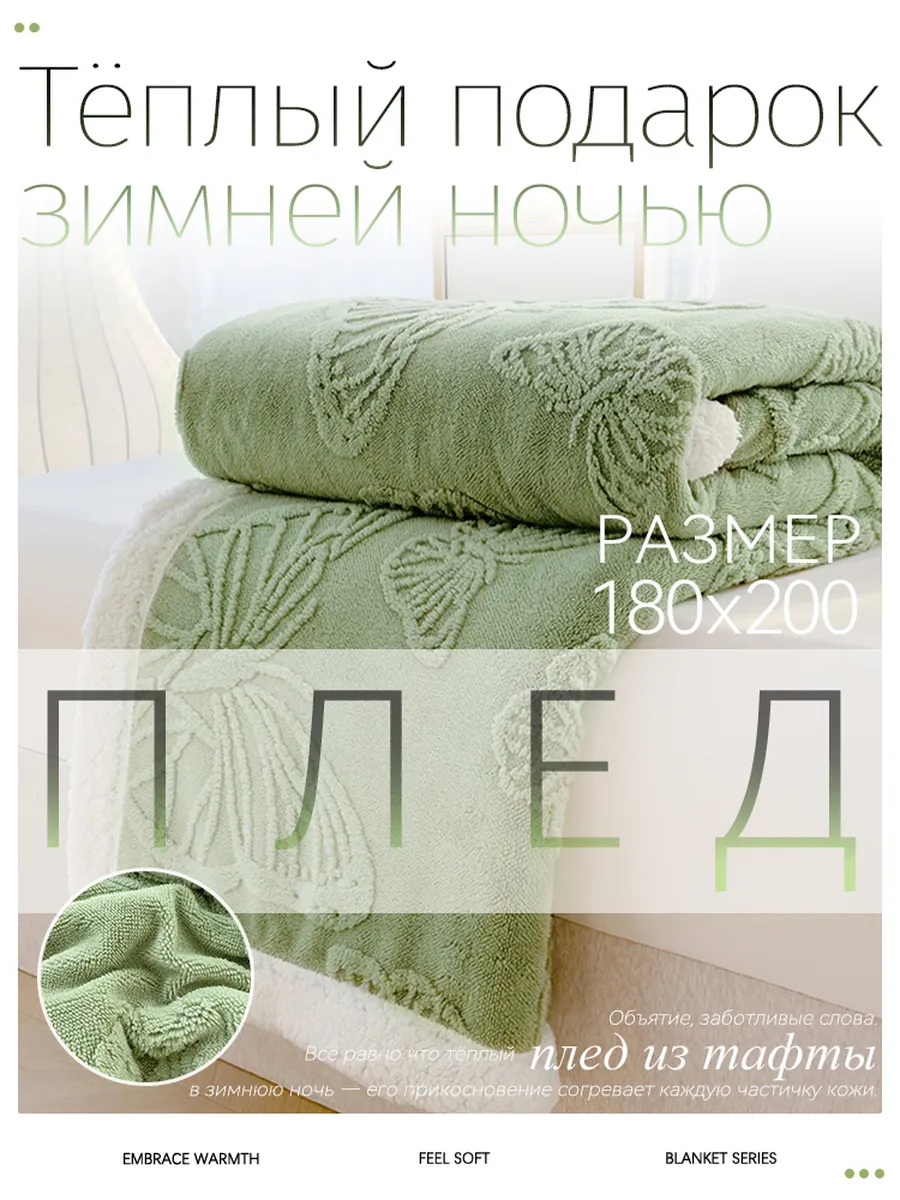 IKEA / Одеяло двуспальное 180х200CM всесезонное