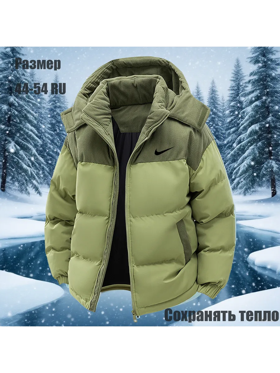 Nike / Куртка Женский зимняя с капюшоном, зеленое яблоко
