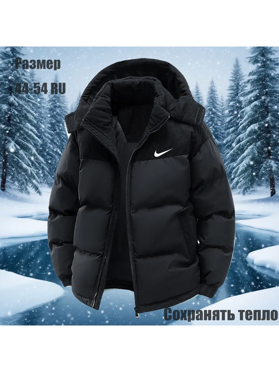 Nike / Куртка Женский зимняя с капюшоном, черный