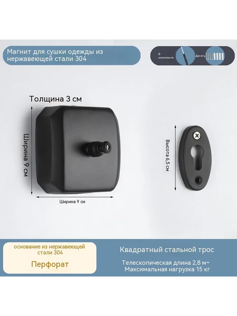 Веревка для сушки одежды 2 8 млн