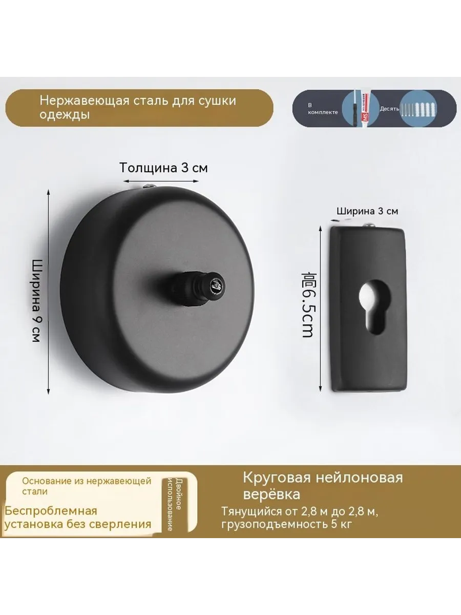 Веревка для сушки одежды 2 8 млн