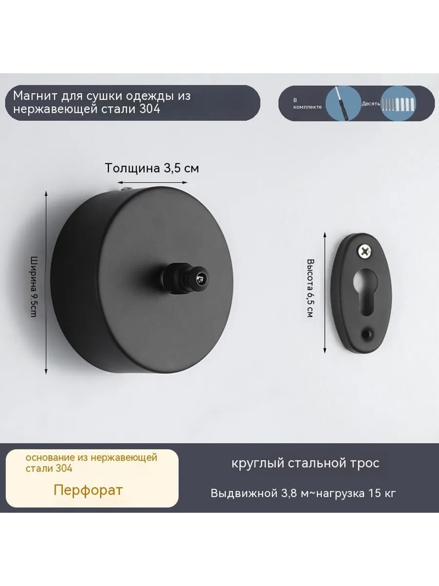 Веревка для сушки одежды 3 8 млн