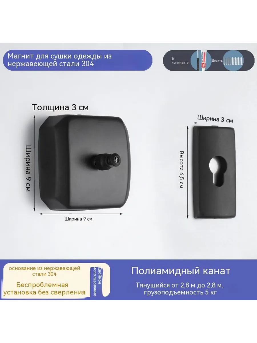 Веревка для сушки одежды 2 8 млн