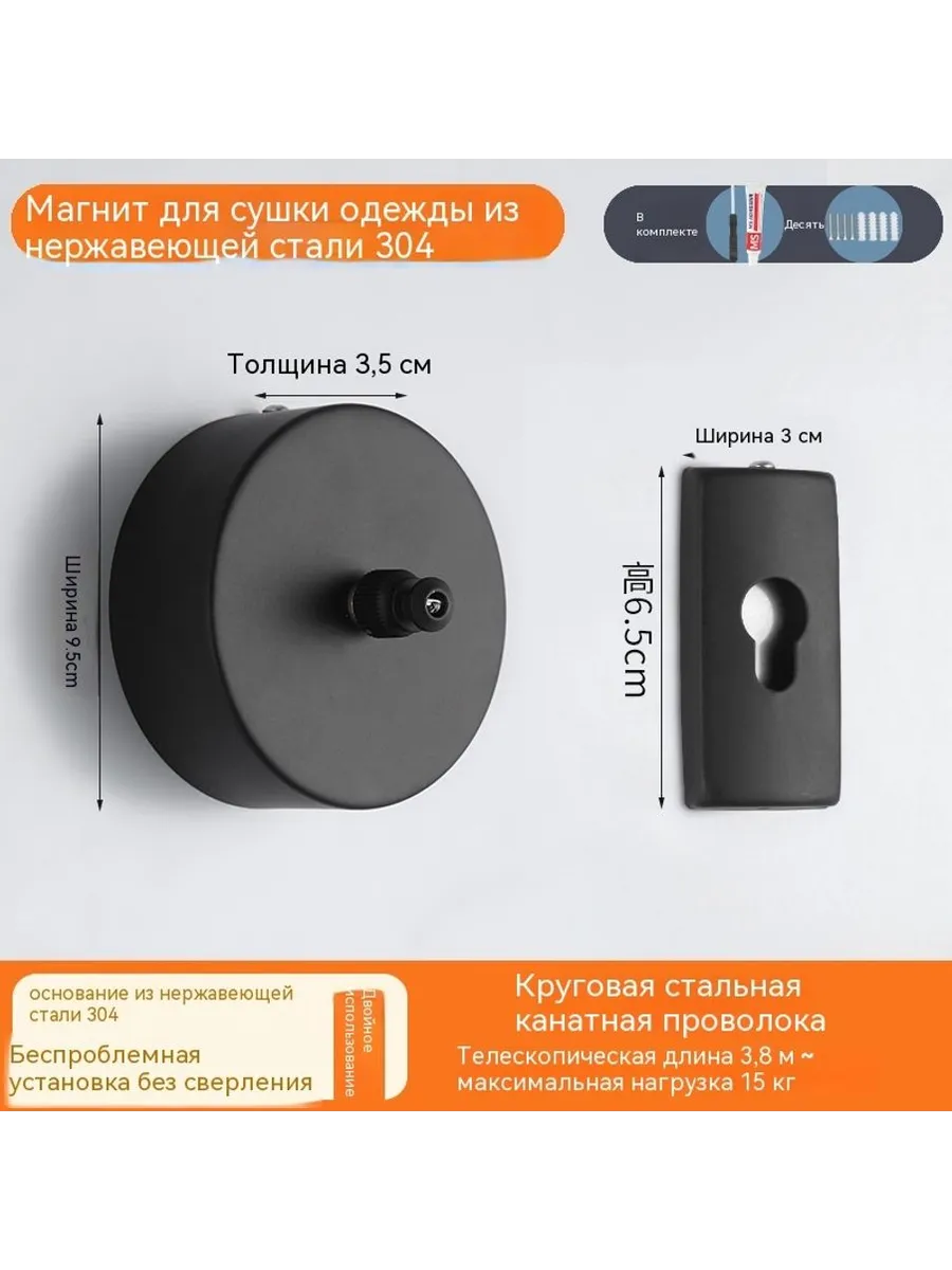 Веревка для сушки одежды 3 8 млн