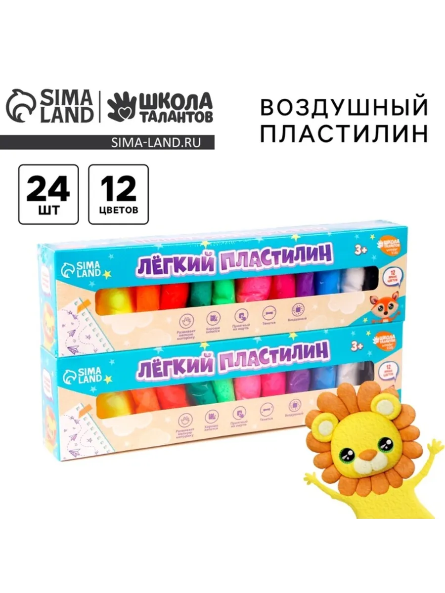Домный / Воздушный пластилин для творчества и детских занятий