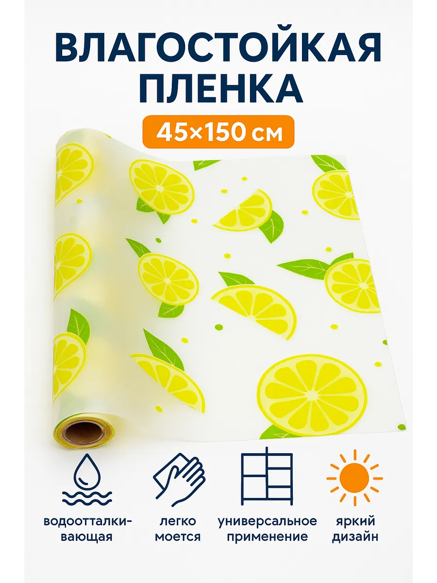 QwertyA / Коврик для холодильника, кухонный коврик