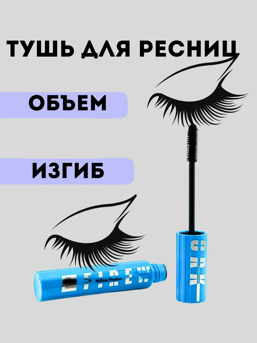 Гулька90 / Тушь для ресниц черная