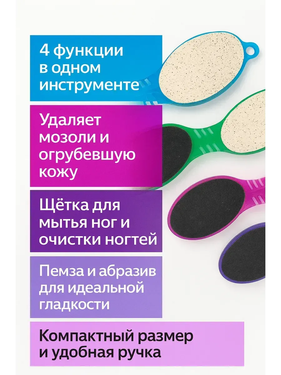 Гулька90 / Пемза с щеткой для педикюра