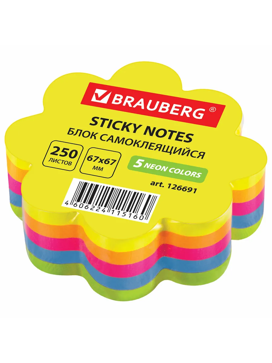 Brauberg / Блок самоклеящийся (стикер) фигурный, НЕОНОВЫЙ