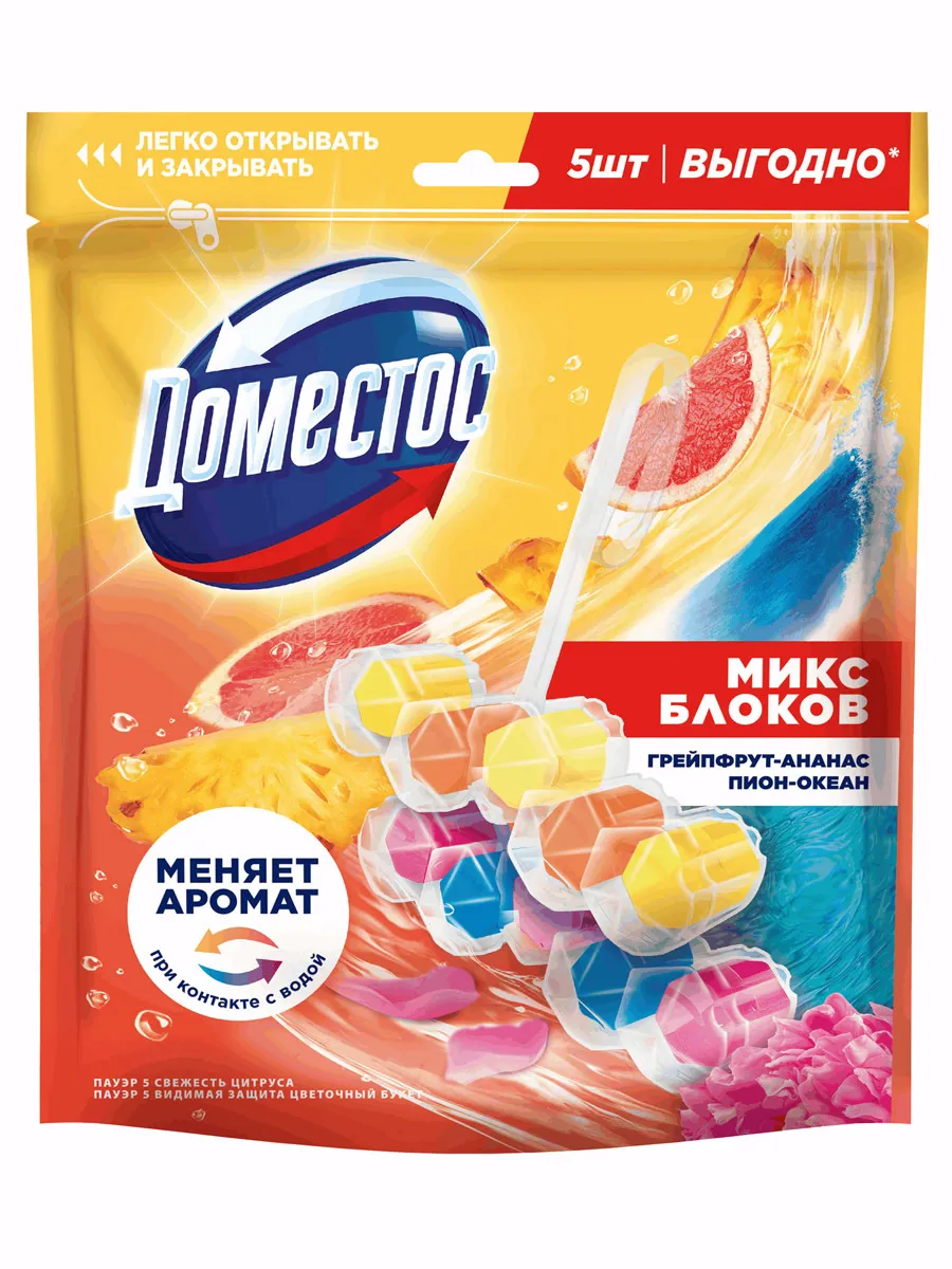 Domestos / Блок для унитаза свежесть цитруса и цветочный букет