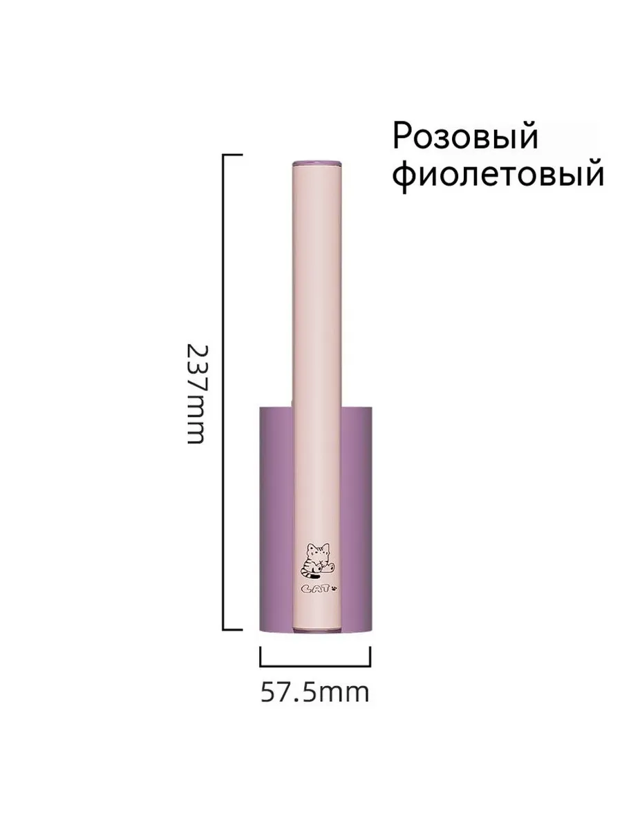 Ластик для удаления волос Розовый фиолетовый