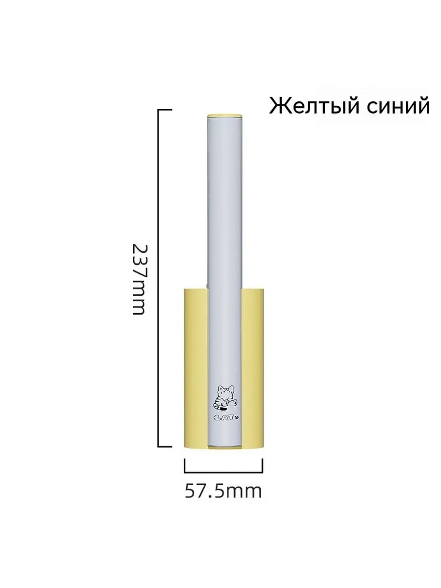 Ластик для удаления волос цвет