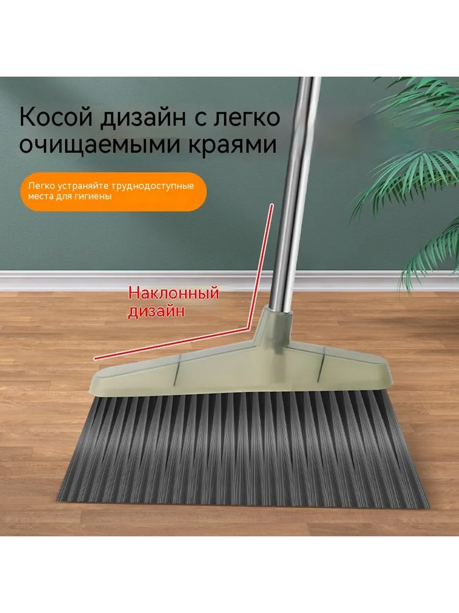 Метла Зелёный