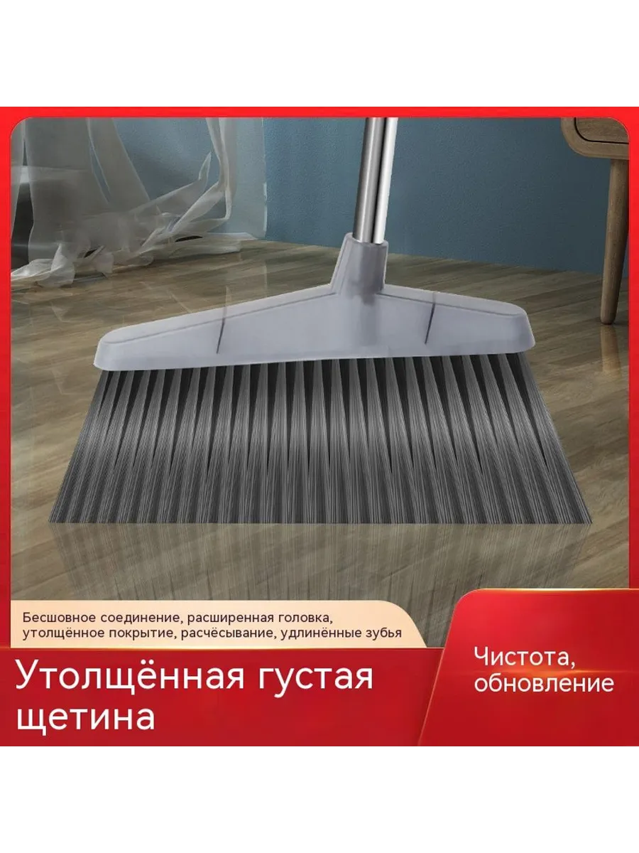 Метла Серый