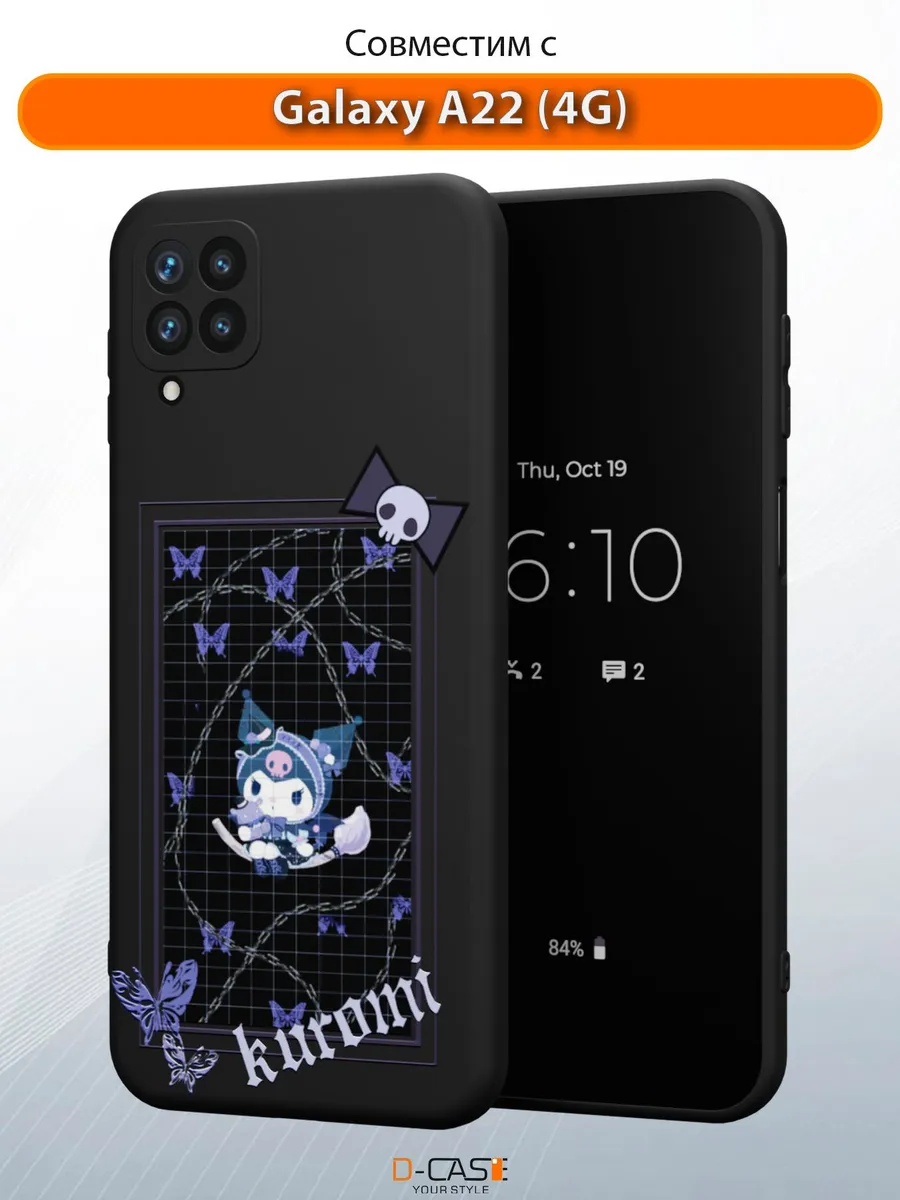 D-Case / Чехол на Samsung A22 с принтом Куроми
