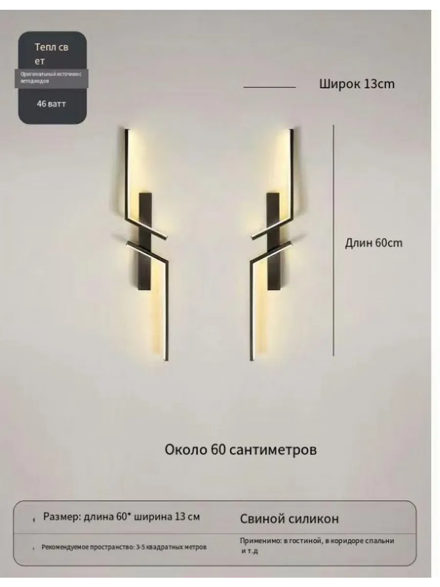 Бра LED 40 Вт бронза