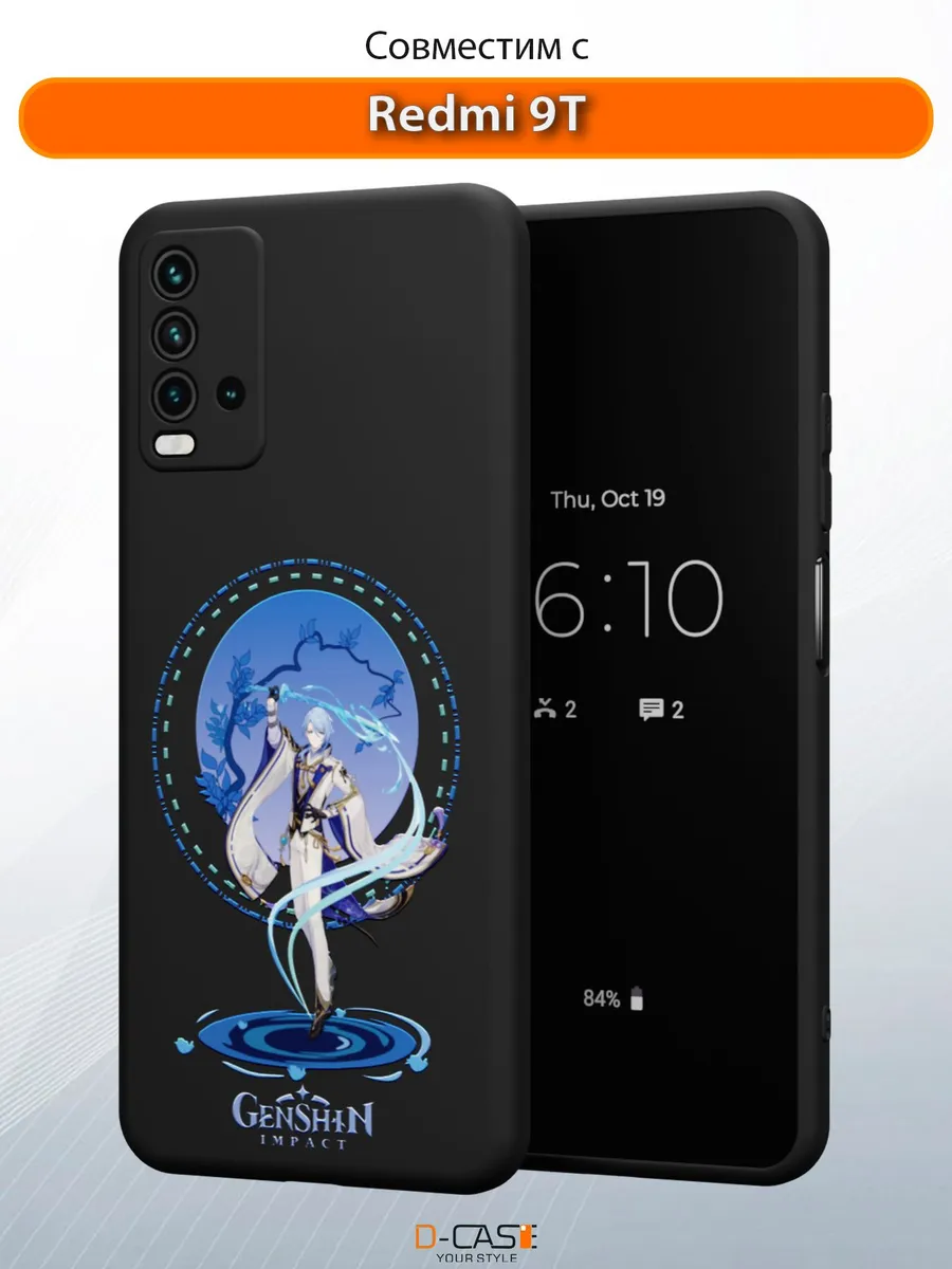 D-Case / Чехол на Xiaomi Redmi 9T с принтом аниме Геншин